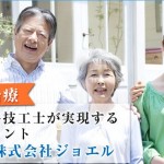 キャプチャ