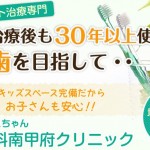 キャプチャ