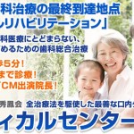 キャプチャ