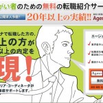 キャプチャ