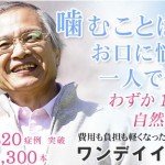 キャプチャ