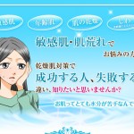 キャプチャ