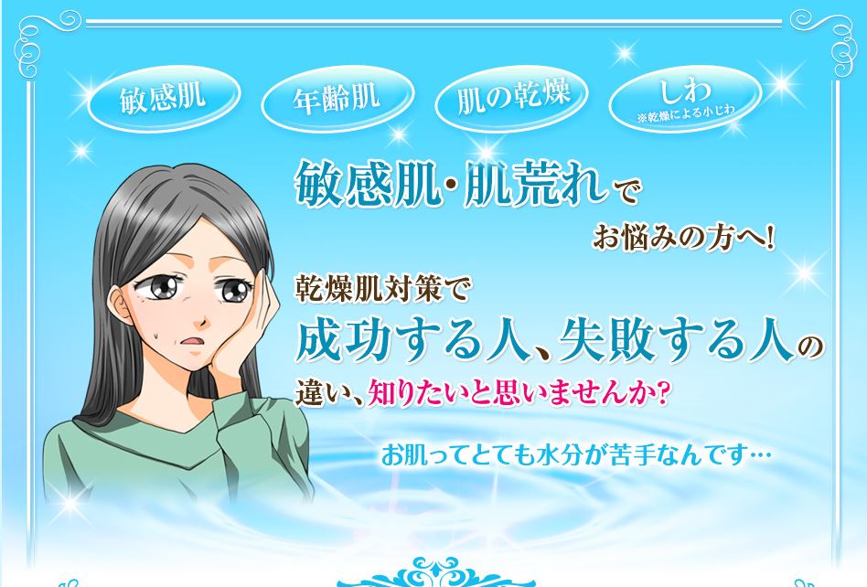 キャプチャ