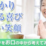キャプチャ