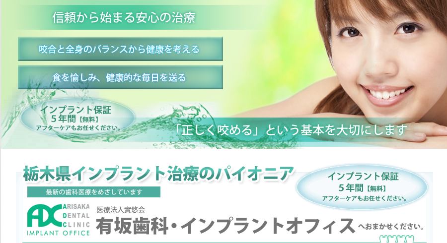 キャプチャ