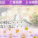 キャプチャ