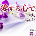 キャプチャ