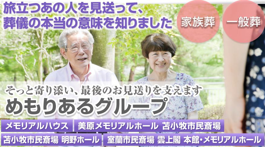 キャプチャ
