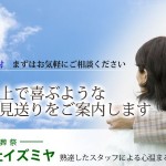 キャプチャ
