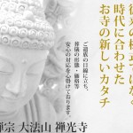 キャプチャ