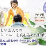 キャプチャ