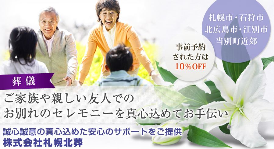 キャプチャ