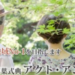 キャプチャ