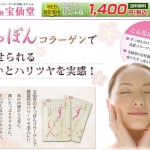 キャプチャ