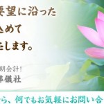 キャプチャ