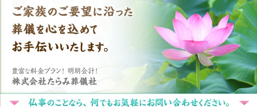 キャプチャ