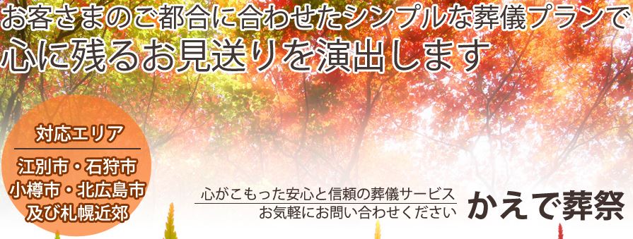 キャプチャ