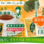 キャプチャ