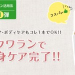 キャプチャ