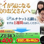 キャプチャ