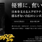 キャプチャ