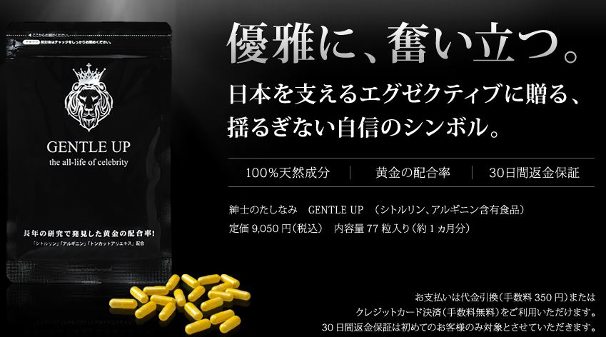 キャプチャ