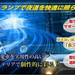 キャプチャ