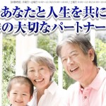 キャプチャ