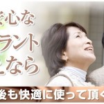 キャプチャ