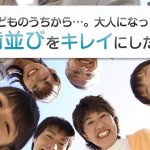 キャプチャ