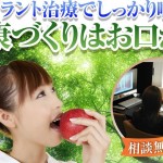 キャプチャ