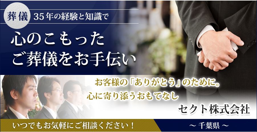 キャプチャ