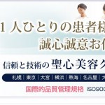 キャプチャ