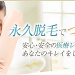 キャプチャ