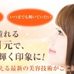 キャプチャ
