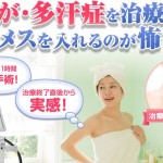 キャプチャ