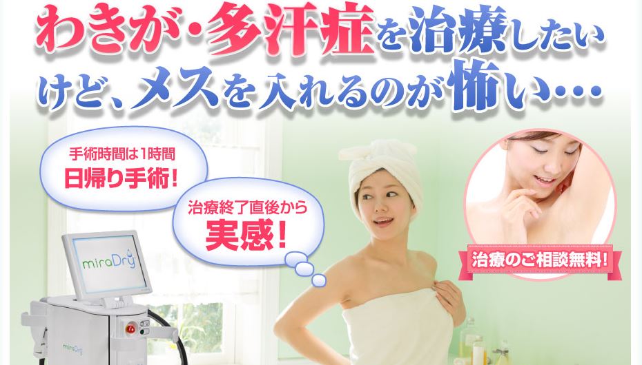 キャプチャ