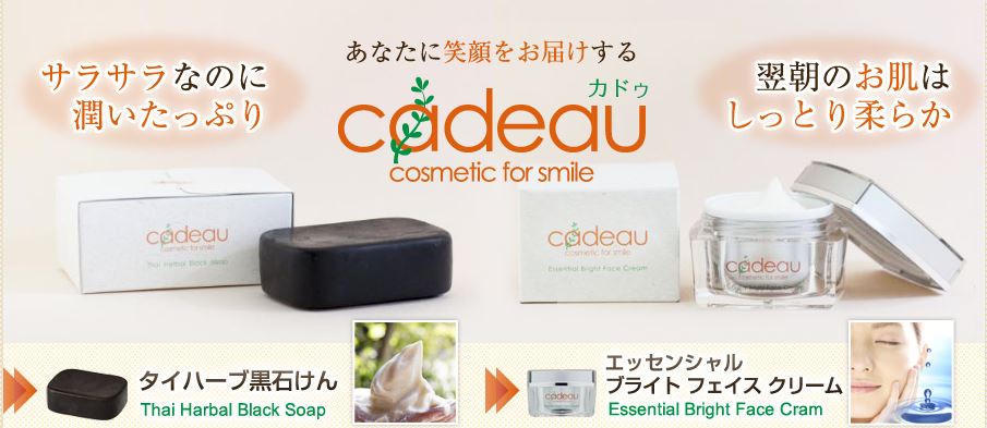 キャプチャ