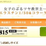 キャプチャ