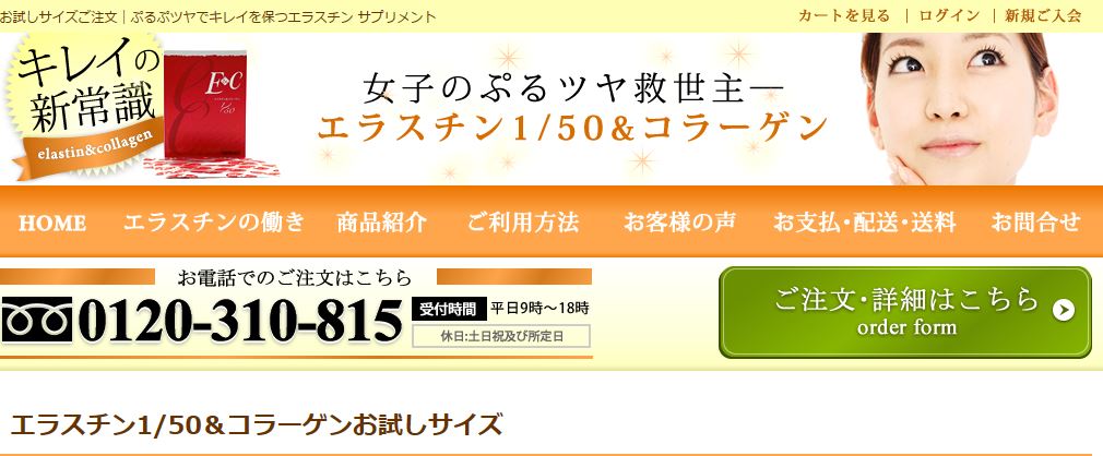 キャプチャ