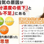 キャプチャ