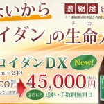 キャプチャ