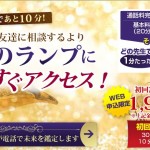 キャプチャ