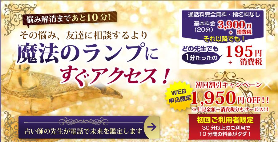 キャプチャ