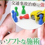 キャプチャ