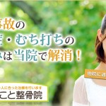 キャプチャ