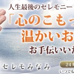 キャプチャ