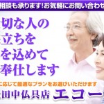 キャプチャ