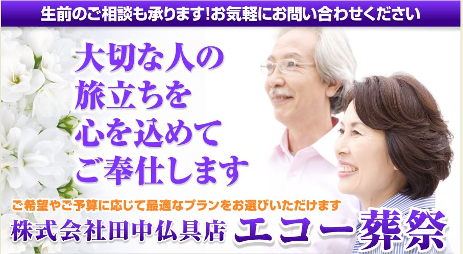 キャプチャ