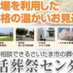 キャプチャ